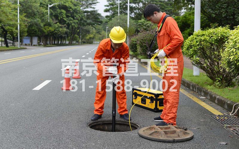 三官村市政管道检测