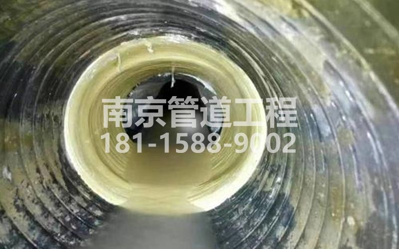 三官村树脂修复