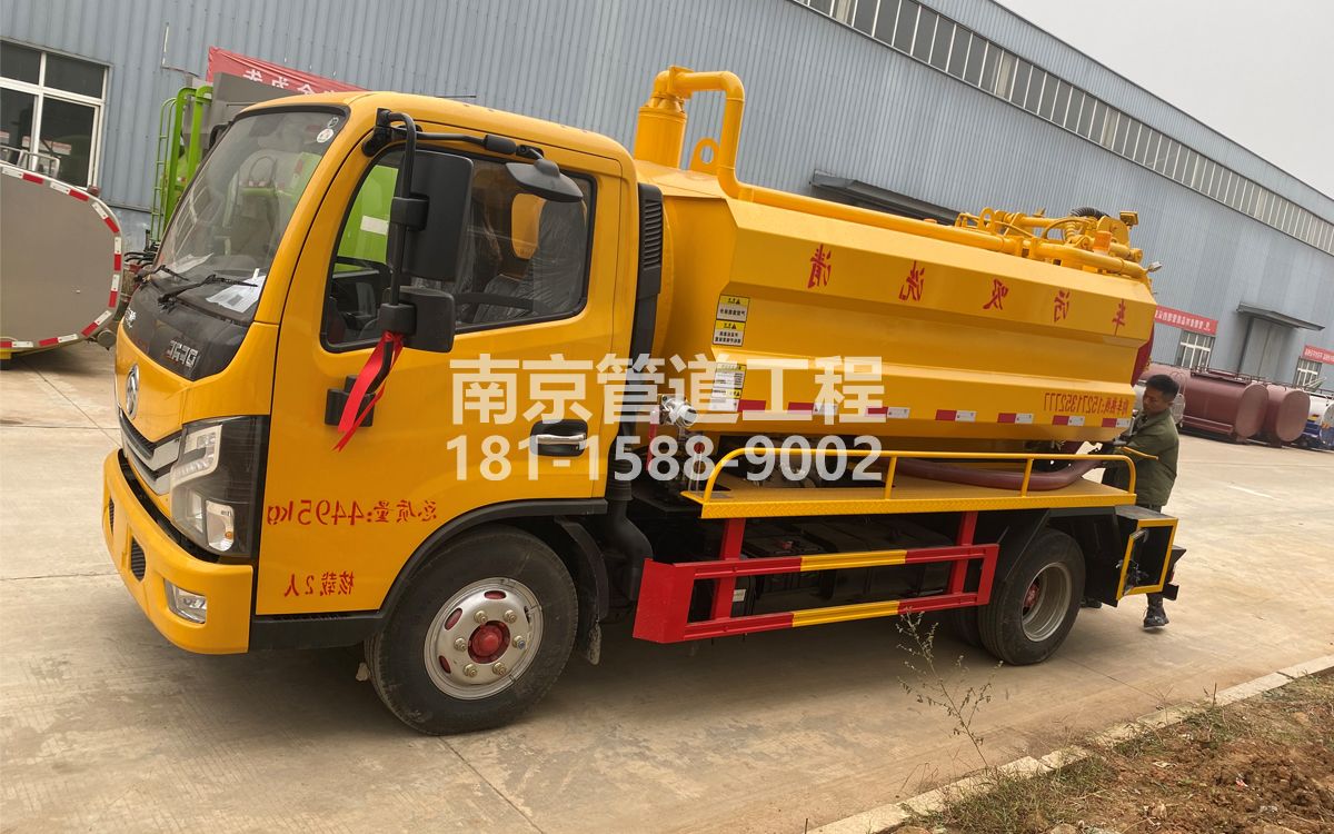 三官村喜讯|热烈祝贺我公司新增购置《吸污清洗车》工程车