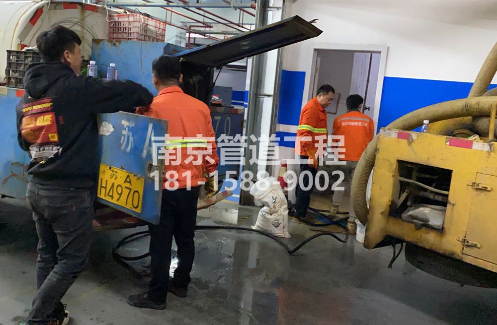 305三官村地下室管道清洗