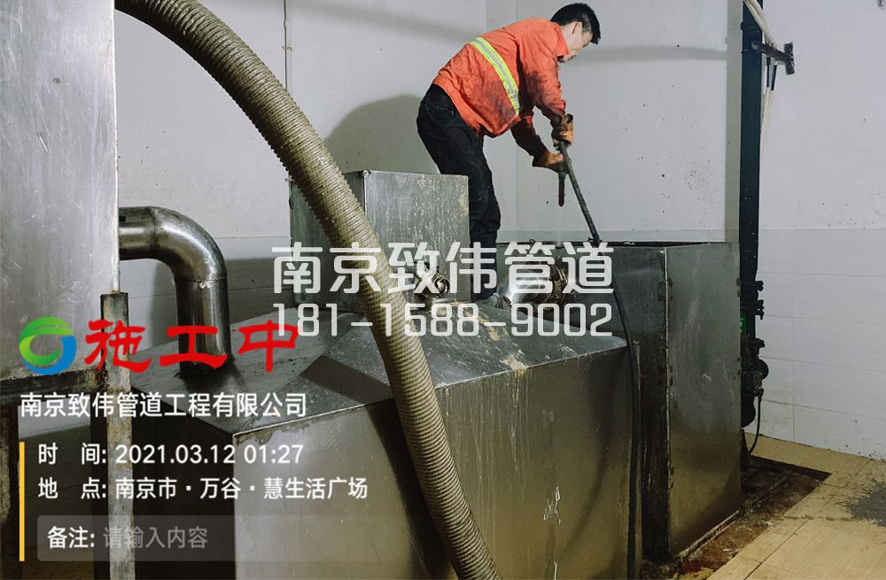 324三官村地下室隔油池清洗