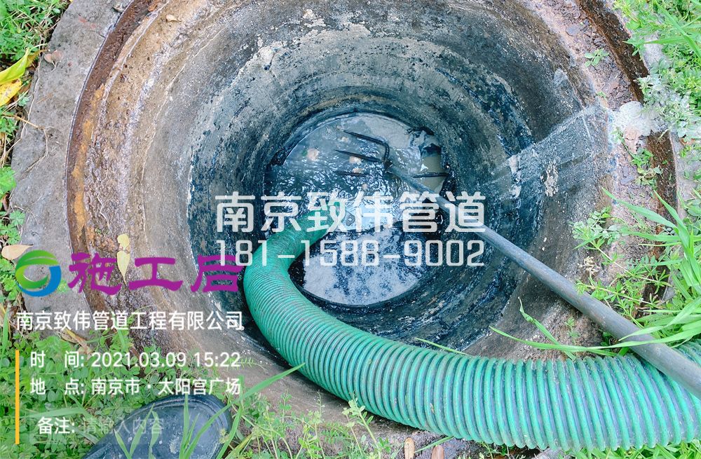 325三官村商场管道清洗