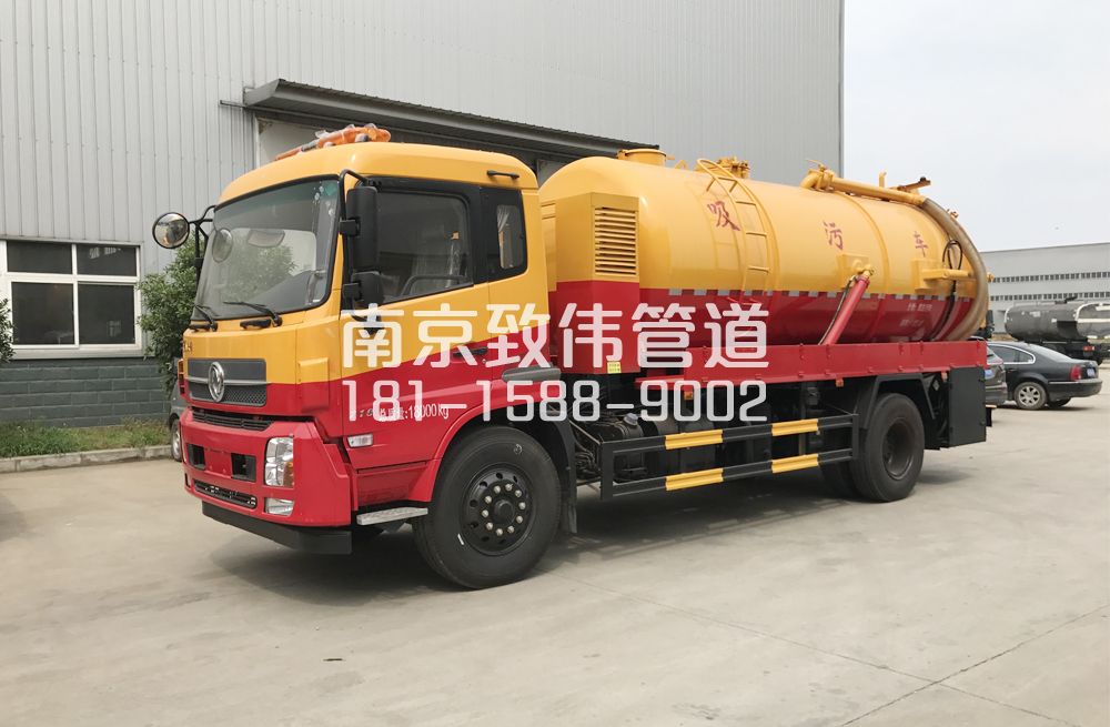 三官村天龙吸污车12方