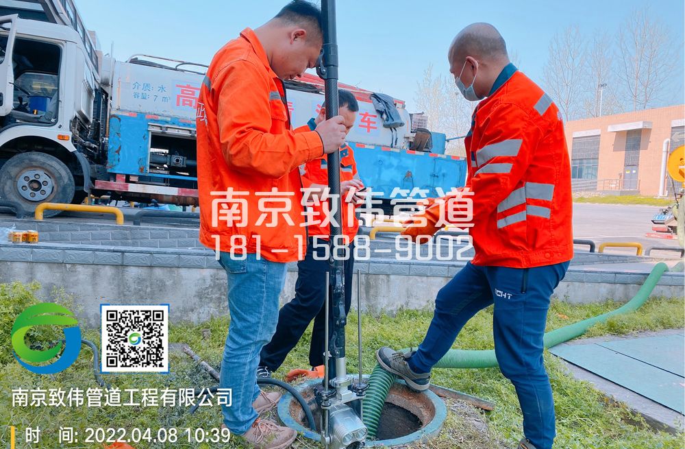 三官村医疗公司管道检测