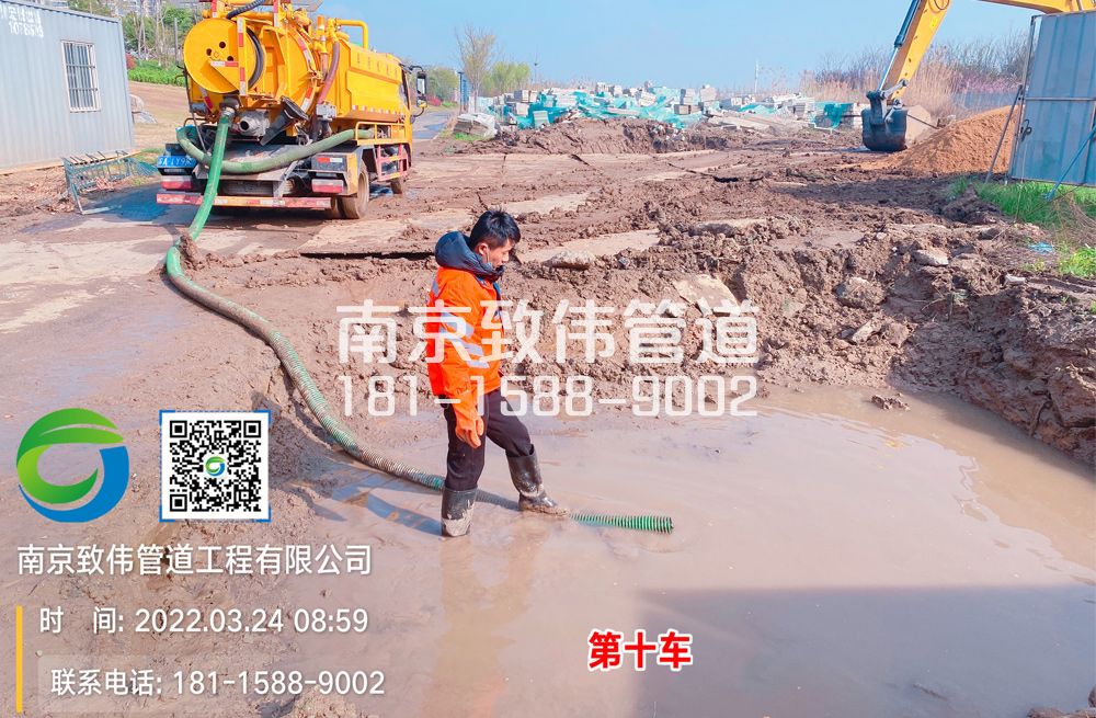三官村工地泥浆清运