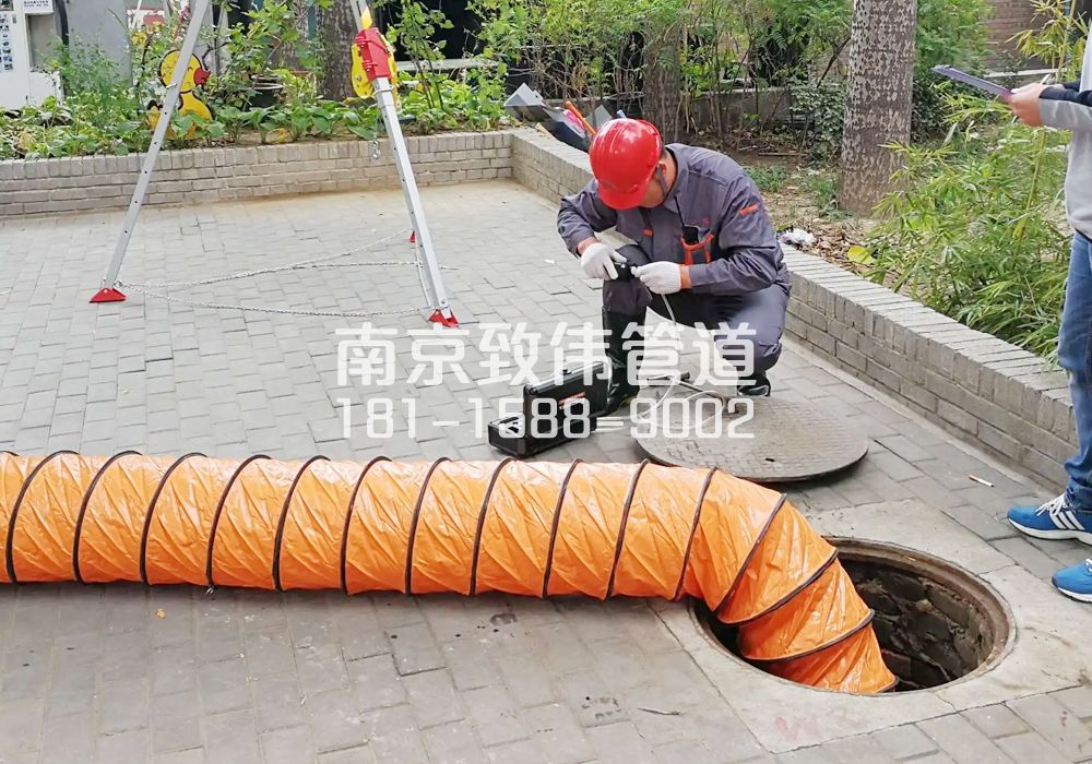 三官村有限空间安全