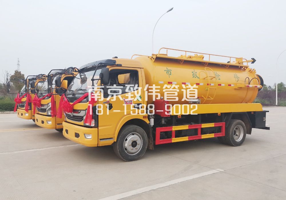 三官村10方吸污车