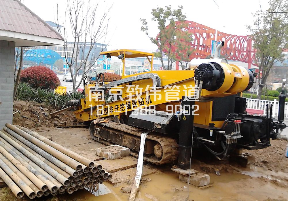 三官村拉管置换管道