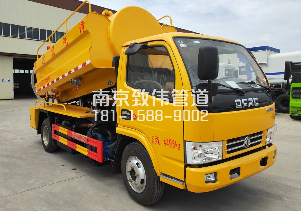 三官村4方吸污车