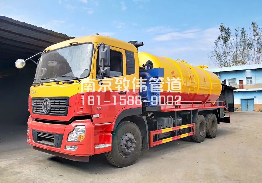 三官村12方吸污车