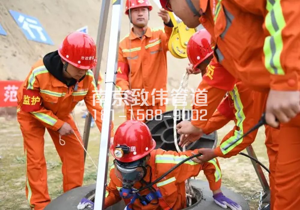 三官村有限空间作业